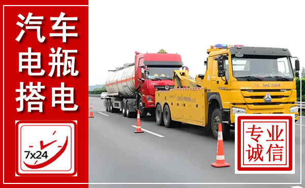 宝丰吊车,汽车救援吊车电话