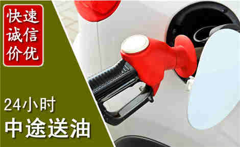 宝丰中途送油场景与案例