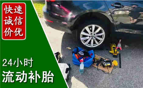 宝丰流动补胎场景与案例