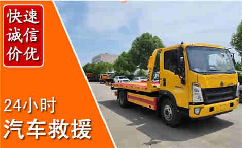 宝丰从六月宝丰连续暴雨，解析2026年夏季宝丰汽车救援全新行业特点