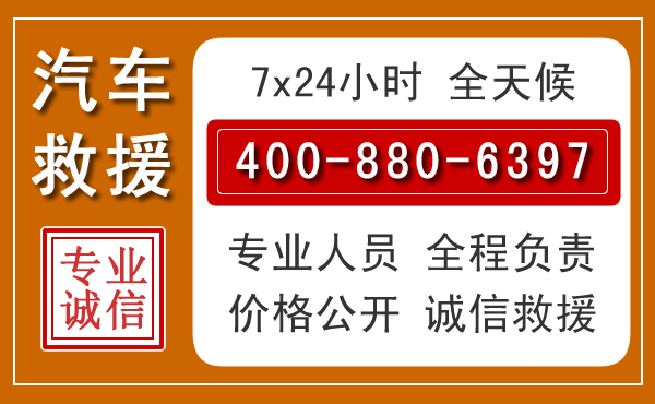 宝丰夏季多雨季节，新能源汽车救援的五大注意事项