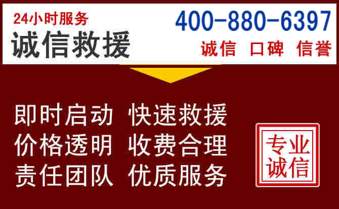 宝丰汽车救援 宝丰汽车救援