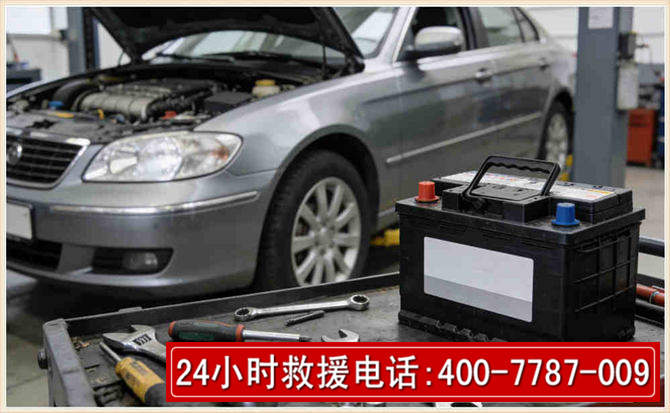 宝丰 高温雨天汽车突然没电车辆无法正常行驶该如何处理呢