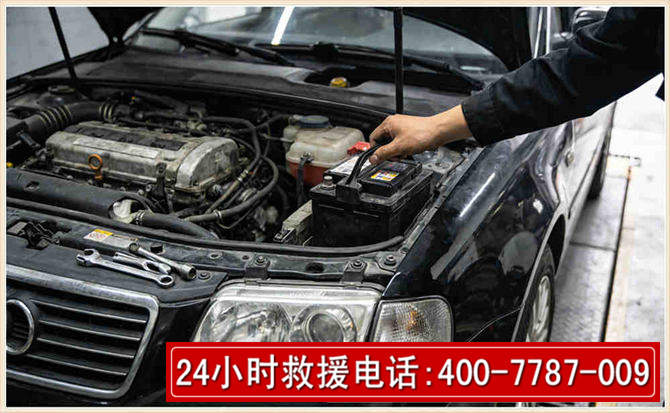 宝丰汽车搭电